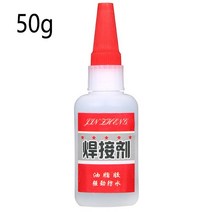 견고한 A+ B 접착 주조 산업용 압출 금속 수리제 강력한 주철 트라호마 위장 딱딱 용접 AB, 07 Solder-50g
