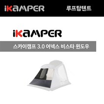 비스타 윈도우 3.0 4X/엑스커버2.0 4X용 A타입 아이캠퍼 액세서리