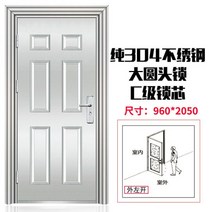 단독주택현관문 304 스테인레스 스틸 도어 홈 농촌 자체 내장 하우스 발코니 도난 방지 두꺼운 입구, 16/여섯칸 960*2050 아웃소싱 왼쪽