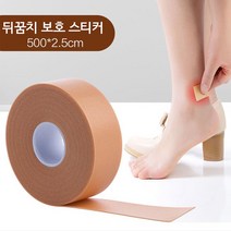 DM 1+1 발 뒤꿈치 보호 밴드 스티커 방수 물집방지 미끄럼방지, 단품2P