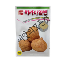 히카마 씨앗 얌빈30립 생식 샐러드용 당뇨에좋은 멕시코감자 맥시코감자 종자 아시아 종묘