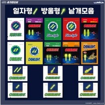 ATC 아가미티씨 아가미 케미라이트 젤타입 왕방울 릴대끝보기 분말형 케미호타루