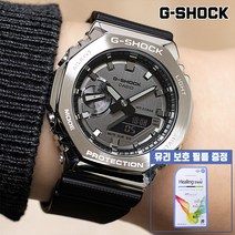 [지샥] [G-SHOCK] [현대백화점 충청점 발송] GM-2100-1ADR