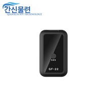 GF22 위치추적기 무선 스마트 정밀 위치추적 자동차 오토바이 도난방지 북두 추적기 GPS 위치추적기, Gf22 가방, 하나
