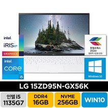 LG전자 2021 그램15 인치 15ZD95N-GX56K 게임 학생 주식 고성능 기업 가성비 노트북 [한컴오피스증정], GX56K, WIN10 Home, 16GB, 1TB, 코어i5, 화이트