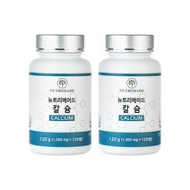 뉴트리메이드 칼슘 1000mg x 120정, 2개