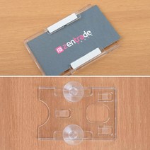 주차 케이스 하이패스 카드 아파트 플라스틱 홀더 주차증 방문증 출입 판, 테이프