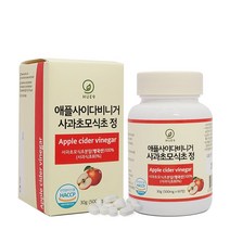 휴나인 100%애플사이다비니거 사과초모식초 60정, 1개