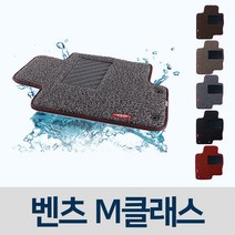 차량놀이방매트 레이차박매트 K8트렁크매트 차박평탄화 승용차차박 4세대카니발매트 차량용 코일 차매트 자동차 매트 카매트 벤츠 M클래스