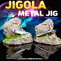 파미 지고라 (JIGOLA) 메탈지그 (60g 80g 100g 120g) / 하드베이트 / 루어낚시 / 삼치낚시, 120g, 크롬