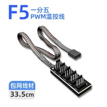 무소음 cpu 쿨러 공랭 팬 수냉식4핀 3 팬 Cpu 허브 PWM 분배기 컴퓨터 전원 확장 1 ~ 5 포트 어댑터 샤시, 한개옵션0