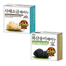 사해소금 화산송이 때비누 미용 목욕 비누, 상세페이지 참조