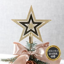 크리스마스 고급 트리 장식 모음 플트 B 별&설정장식, B01.꼭지별-10cm (3개입)