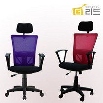 중역용 회전 의자 사장님 PC 컴퓨터용 공시생의자 허리에좋은의자 공부용의자 컴퓨터 사무실 기능성 편안한 대학생 편한 책상의자 메쉬의자 공부의자 학생의자 학생용의자 수험생의자 사무실의자 사무용의자 서재의자 게이밍의자 컴퓨터의자 컴퓨터의자추천, 퍼플