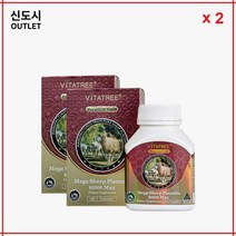 2 x 비타트리 프리미엄골드 양태반캡슐 분말가루 80000mg 100정 빠른 호주 직배송, 2개