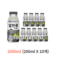 광동 알찬콩 두유 제주 검은콩, 9개, 2000ml