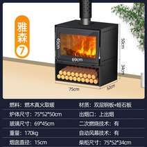 벽난로 콘솔 폭좁은 엔틱 모던 테이블 복고풍 프랑스 내장 장작 실제 화재 난방 난로 농촌 자체 제작 주택 빌라 유럽 스타일, 2. Yasen 7 이중 레이어로 강화된 전체 화면