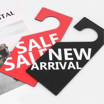 매장행거 사인 안내판 표지판 팻말 행거사인, 제품선택, SALE (레드)