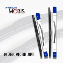 I40 (15-18년식) 순정 에어로와이퍼 세트 3S300+3Z000