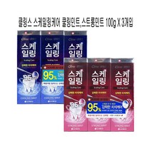 클링스 스케일링케어 치약 쿨링민트 스트롱민트(100g X 3입), 스트롱민트