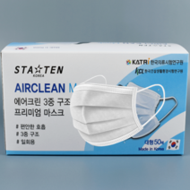 헬시플랜 국산 덴탈 마스크 일회용 MB필터 화이트 국내산 국내생산 비말차단 대형, 2박스, 50매입