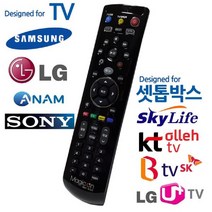 [RΘA] TV셋톱박스 통합 만능 리모컨 TV IPTV 리모콘 CATV 리모 핸들 ▷_β5243Ea, 《β본상품》