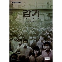 감기 12 가연 컬쳐 클래식, 상품명