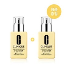 크리니크 드라마티컬리 디퍼런트 모이스춰라이징 로션 노란로션 125ml 2개
