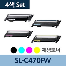 SL-C470FW 4색 1세트 CLT-C405S 재생 토너 전문 업체, 상세페이지 참조, 상세페이지 참조