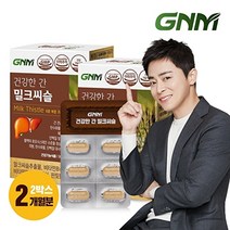 GNM자연의품격 GNM 조정석 건강한 간 밀크씨슬 2박스(총 2개월분) / 간건강 실리마린 비타민B 판토텐산, 단품없음, 기타