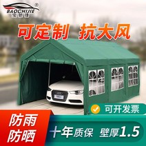 야외 농막 텐트 가림막 캐노피 주차장 코스트코 대형, 가로3*세로3겹침없음