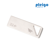 [플레이고] 메탈실버 USB U100, 32GB