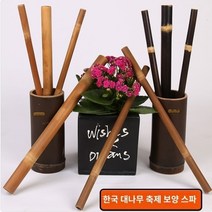 수제작 대나무 괄사 뱀부 테라피 스틱 마사지 경락 바디 페이스, 1개, P.고중량 풀세트(통 포함)