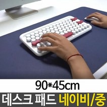 데스크 패드 와이드 가죽 책상커버 테이블 매트 마우스패드 데스