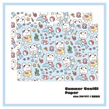 설기 썸머 양면 랩핑지