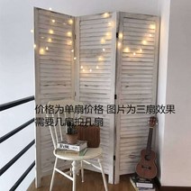원목 나무 파티션 대나무 칸막이 병풍 라탄 셀프가벽 공간분리 접이식 가림막 블라인드 가벽, 1.1구제화이트170x40CM한쪽팬