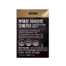 GNM 루테인 지아잔틴 오메가3 30캡슐 3박스
