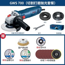 타일컷팅기 철근 금속 강력 판넬 절단기 멀티커터 보쉬 앵글 그라인더 gw700 앵글 휠, 새로운 gws700 판지 홈 만능  사용 및 반품
