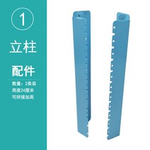 전화기 거치대 철판 받침대 사무실 2단 선반, 2층, X 흰색/파란색기둥