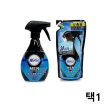 홀애비냄새제거 페브리즈맨 파워 택1 스프레이 섬유탈취제 리필 고기 4274ea, 예쁜샐빛 스프레이 370ml, 예쁜샐빛 본상품선택