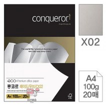 BUyuS레이드/우브/CX22(X02.High 삼원)콩코르 옵셋인쇄 색지 White/A4/100g/20매) 복사용지 레이저굿딜 브이숍, 상세페이지 참조, 상세페이지 참조