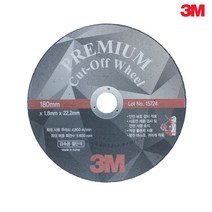 3M 7인치 프리미엄 절단석/그라인더날, 1개