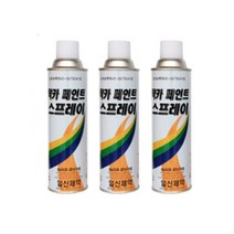 일신제약 일신 락카 스프레이 spray (420ml 색상선택), 아이보리, 420ml, 1개