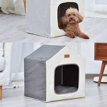 페리블랑 포근쿠션 펫하우스 강아지 집 고양이 숨숨집 kiwiq*9460602Lh, 라이트그레이