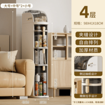 세탁기틈새장 슬라이딩수납함 선반 세탁실 적층 슬라이딩박스 서랍식 틈새가구 베란다, 틈새장4단18CM