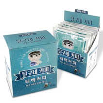달구네 티백커피 6개입 1+1 2상자(총 12개입) 질소충진으로 365일 신선하고 간편하게 즐기세요.