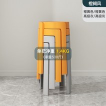 북유럽 식탁 의자 편한 수입가구 원룸 모던 빈티지 디자인 인테리어, 4개입-오렌지