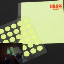 야광스티커 축광시트지 축광유도표지 축광스티커, 사각, 기본