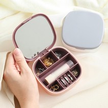휴대용보석함 미니보석함 악세사리박스 휴대용 보석함 미니 악세사리 주얼리박스 보관 손거울