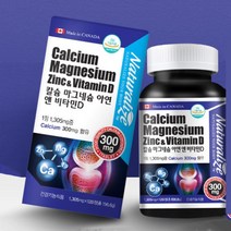 임산부 칼슘 보충 마칼디 아연 영양제 산모 수유부 출산후영양제 칼슘마그네슘영양제 무기질 칼슘비타민D